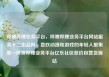 哔哩哔哩业务平台，哔哩哔哩业务平台网站服务十二出品网，喜欢动漫和游戏的年轻人聚集地—哔哩哔哩业务平台亿乐社区低价自营货源站