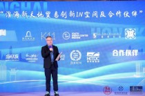 “网红”商场TX淮海操盘人司徒文聪被限制消费